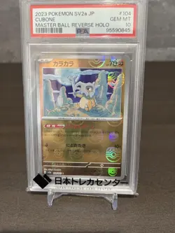 Cubone Master Ball Mirror PSA 10 SV2a 2023 Japanese Pokemon Card Rare Holo - Image 1