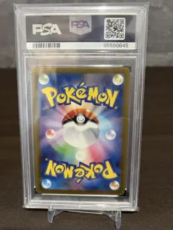 Cubone Master Ball Mirror PSA 10 SV2a 2023 Japanese Pokemon Card Rare Holo - Image 2