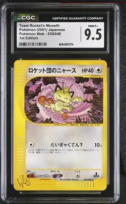 Team Rockets Meowth 039/048 Pokemon Web Series 1st Edition Cgc Psa - Image 1