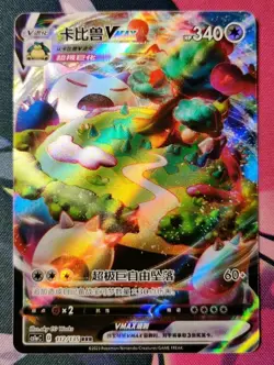 (S-Chinese) Snorlax VMAX Pokemon Sword & Shield CS1aC-112 Full Art - LP - Image 1