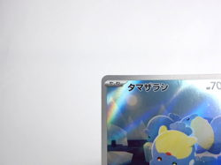 Spheal 【AR】{111/106} [SV8] Japanese Edition Pokemon Card Game,TCG,Near Mint - Image 2