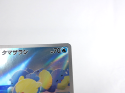 Spheal 【AR】{111/106} [SV8] Japanese Edition Pokemon Card Game,TCG,Near Mint - Image 3