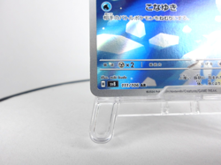 Spheal 【AR】{111/106} [SV8] Japanese Edition Pokemon Card Game,TCG,Near Mint - Image 4