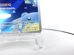 Spheal 【AR】{111/106} [SV8] Japanese Edition Pokemon Card Game,TCG,Near Mint - Image 5
