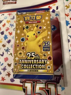 Pokemon Chinese Expansion Pack S8a 25th Anniversary Collection Box New Sealed US - Image 1