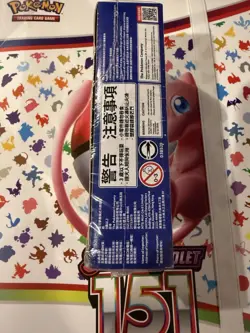 Pokemon Chinese Expansion Pack S8a 25th Anniversary Collection Box New Sealed US - Image 2
