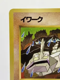 Pokemon Card Onix No.095 Vending Series Tomokazu Komiya Glossy Japanese EX+! - Image 4