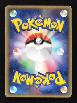 Marshtomp 110/PCG-P Meiji Chocolate Promo Japanese Pokemon Card TCG - Image 2