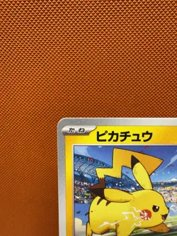 Pikachu 120/SV-P PROMO Pokemon Japanese NM Charizard US Fast SHIP 2062 - Image 2