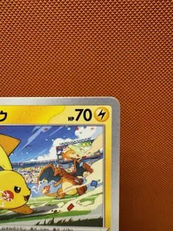 Pikachu 120/SV-P PROMO Pokemon Japanese NM Charizard US Fast SHIP 2062 - Image 3