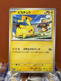 Pikachu 120/SV-P PROMO Pokemon Japanese NM Charizard US Fast SHIP 2063 - Image 1
