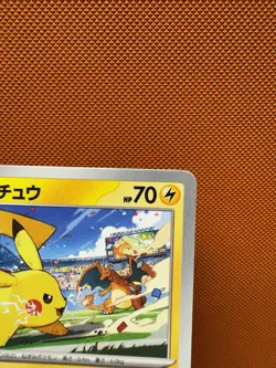 Pikachu 120/SV-P PROMO Pokemon Japanese NM Charizard US Fast SHIP 2063 - Image 3