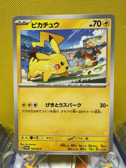 Pikachu 120/SV-P PROMO Pokemon Japanese NM Charizard US Fast SHIP 2432 - Image 1