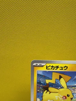 Pikachu 120/SV-P PROMO Pokemon Japanese NM Charizard US Fast SHIP 2432 - Image 2