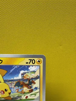 Pikachu 120/SV-P PROMO Pokemon Japanese NM Charizard US Fast SHIP 2432 - Image 3