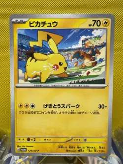 Pikachu 120/SV-P PROMO Pokemon Japanese NM Charizard US Fast SHIP 2437 - Image 1