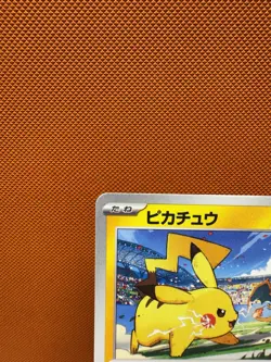 Pikachu 120/SV-P PROMO Pokemon Japanese NM Charizard US Fast SHIP 2067 - Image 2