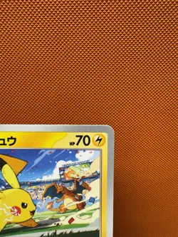 Pikachu 120/SV-P PROMO Pokemon Japanese NM Charizard US Fast SHIP 2067 - Image 3