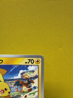 Pikachu 120/SV-P PROMO Pokemon Japanese NM Charizard US Fast SHIP 2433 - Image 3