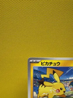 Pikachu 120/SV-P PROMO Pokemon Japanese LP Charizard US Fast SHIP 2435 - Image 2