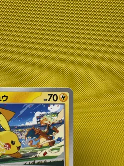 Pikachu 120/SV-P PROMO Pokemon Japanese LP Charizard US Fast SHIP 2435 - Image 3