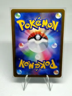Farigiraf ex 042/071 RR Cyber Judge sv5M Pokemon Card Japanese - US SELLER - Image 2