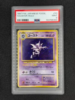 1997 POKEMON JPN FOSSIL #93 HAUNTER-HOLO PSA 9 - Image 1
