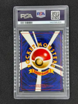 1997 POKEMON JPN FOSSIL #93 HAUNTER-HOLO PSA 9 - Image 2