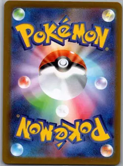 Team Rocket's Raticate 108/098 Japanese Glory of Team Rocket - Pokemon Card - NM - Image 2