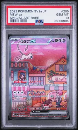PSA 10 MEW ex 205/165 | SV2a 151 SAR Japanese Full Art Graded Pokemon Card - Image 1