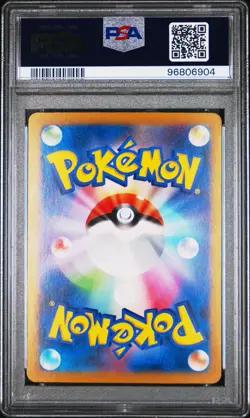 PSA 10 MEW ex 205/165 | SV2a 151 SAR Japanese Full Art Graded Pokemon Card - Image 2