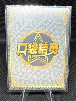 Ponyta | KDJL-SSR-028 | Pokemon | Eif Baby | Chinese | 50% off 2nd Item - Image 2