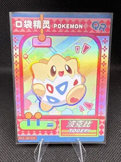 Togepi | KDJL-QR-018 | Pokemon | Eif Baby | Chinese | 50% off 2nd Item - Image 1