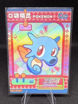 Horsea | KDJL-QR-011 | Pokemon | Eif Baby | Chinese | 50% off 2nd Item - Image 1
