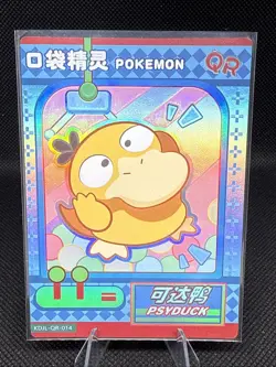Psyduck | KDJL-QR-014 | Pokemon | Eif Baby | Chinese | 50% off 2nd Item - Image 1