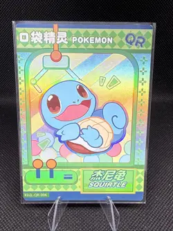 Squirtle | KDJL-QR-006 | Pokemon | Eif Baby | Chinese | 50% off 2nd Item - Image 1