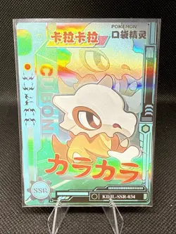 Cubone | KDJL-SSR-034 | Pokemon | Eif Baby | Chinese | 50% off 2nd Item - Image 1