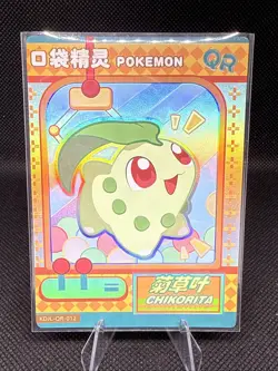 Chikorita | KDJL-QR-012 | Pokemon | Eif Baby | Chinese | 50% off 2nd Item - Image 1