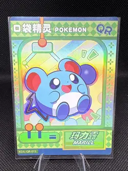 Marill | KDJL-QR-015 | Pokemon | Eif Baby | Chinese | 50% off 2nd Item - Image 1
