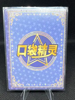 Marill | KDJL-QR-015 | Pokemon | Eif Baby | Chinese | 50% off 2nd Item - Image 2