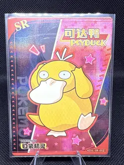 Psyduck | KDJL-SR-012 | Pokemon | Eif Baby | Chinese | 50% off 2nd Item - Image 1