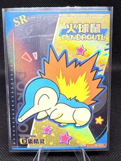 Cyndaquil | KDJL-SR-027 | Pokemon | Eif Baby | Chinese | 50% off 2nd Item - Image 1