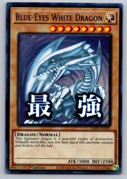 BLUE-EYES WHITE DRAGON RA05-EN085 ULTRA RARE YU-GI-OH RARITY COLLECTION 5 NM/M - Image 1
