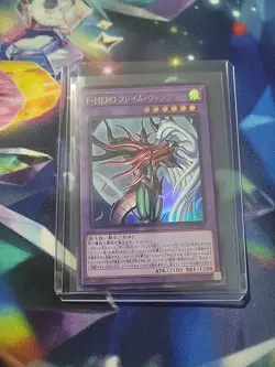 Favorite HERO Flame Wingman Ultra Rare LOCH-JP005 LIMIT OVER COLLECTION Yugioh - Image 1