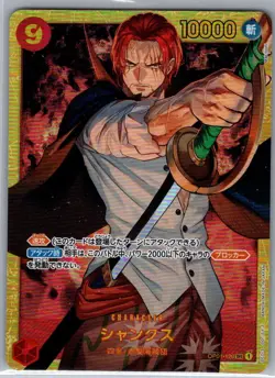 Shanks OP01-120 SEC Jap Romance Dawn - One Piece Card - NM - Image 1