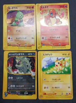 【Reserved Listing】Pokemon Card Larvitar & Charmander & Tyranitar & Pikachu - Image 1