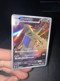 Tyranitar 079/071 AR SV2D Clay Burst Japanese Pokemon Card TCG - Image 3