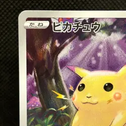 Pikachu 001/028 Celebrations 25th Anniversary S8a Pokemon Card Japanese #2003 - Image 4