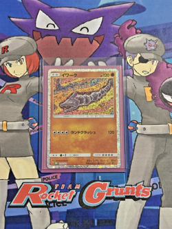 Pokemon TCG (2023) Classic Collection CLF Jap Onix 010/032 NM/M - Image 1