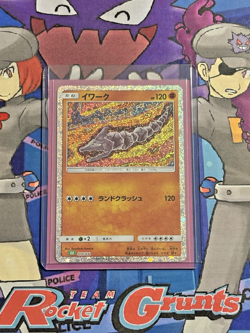 Pokemon TCG (2023) Classic Collection CLF Jap Onix 010/032 NM/M - Image 2